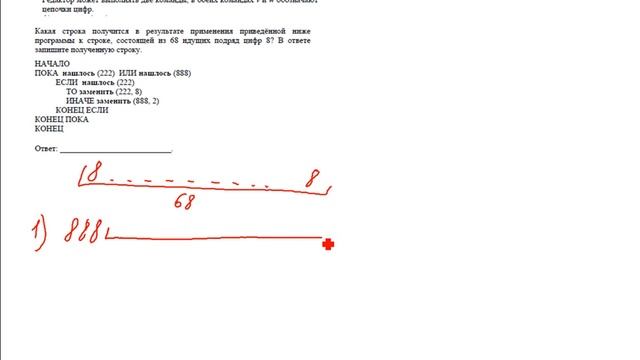 ЕГЭ 2016 задача 14 смотреть онлайн