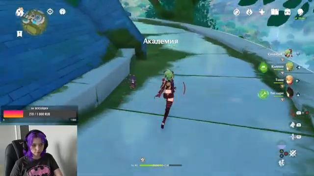 СТРИМ: Генеральная уборка Сумеру смотреть онлайн