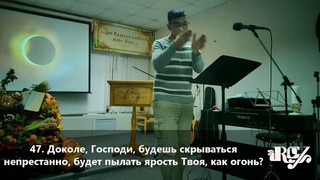 Балуев Н.Н. Как выжить, когда пришло затмение в отношениях с Богом. Молодежное общение. 18.07.2022 смотреть онлайн