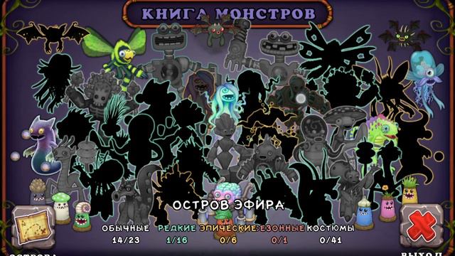 Обзор обновы Формула жизни. Неплохая обнова. смотреть онлайн