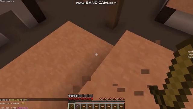 я нуб по ПвП в майнкрафт на сервере VimeWorld/KitPvP смотреть онлайн