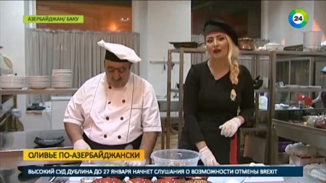 Секреты «Оливье» по азербайджански смотреть онлайн