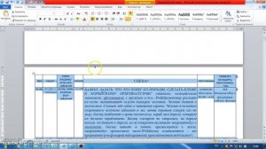 Как перенести таблицу из Word в Excel с сохранением количества ячеек