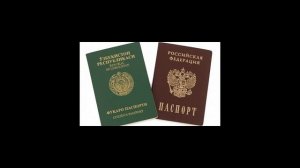 Двойное гражданство между Россией и Узбекистаном в 2021 году