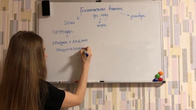 Азотсодержащие и биологически важные органические соединения: бесплатный марафон от @everepetitor смотреть онлайн