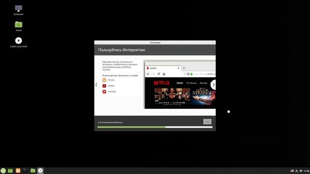 Установка Linux Mint 19.3 в режиме UEFI на диск GPT + установка драйверов NVidia. смотреть онлайн