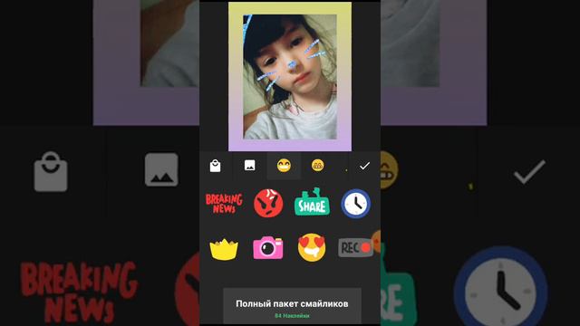 Крутое приложение! смотреть онлайн