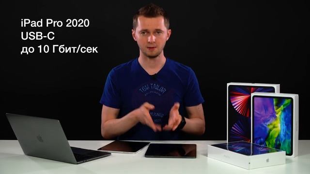 iPad Pro 2021 или 2020. iPad Pro M1. А зачем они вообще нужны НЕхудожникам? смотреть онлайн
