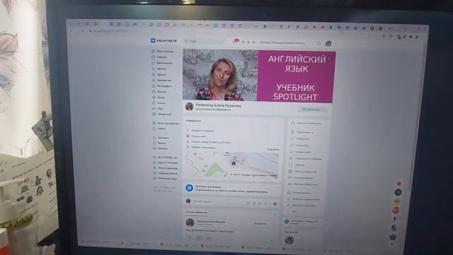 Мои контакты, будь на связи смотреть онлайн