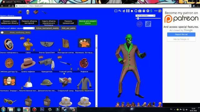 [TF2] Где подбирать шапки и сеты? Обзор сайта Loadout.tf