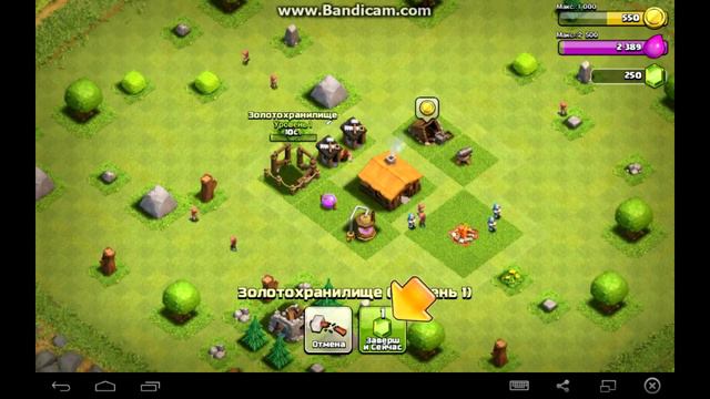Играем в clash of clans |№1 смотреть онлайн