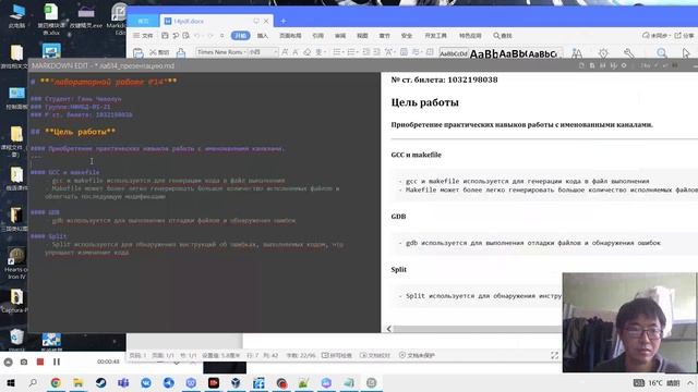 14-03.процесса подготовки отчёта смотреть онлайн