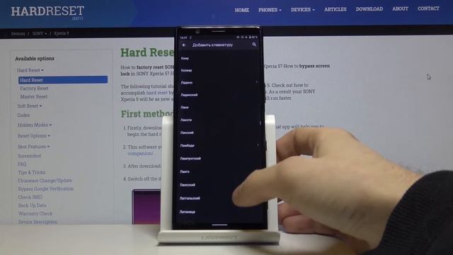 Как поменять язык клавиатуры SONY Xperia 5 — Добавить русский язык смотреть онлайн