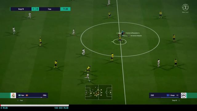 FIFA ONLINE 4 СТРИМ играем вместе смотреть онлайн