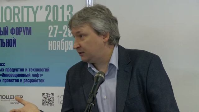 Выступление Дмитрия Алексеевича Рябых (часть 1) смотреть онлайн