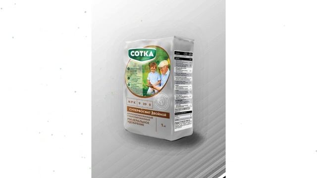 Суперфосфат двойной (Сотка), брикет, 1кг обзор 01-00002412 бренд Сотка производитель Русагрохим ООО смотреть онлайн