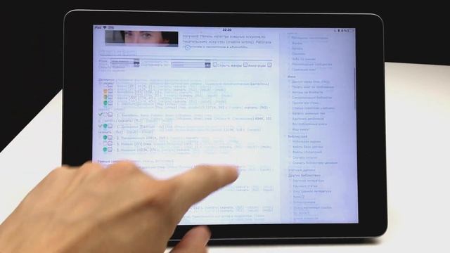 Как скачать книгу на iPhone/iPad бесплатно? смотреть онлайн