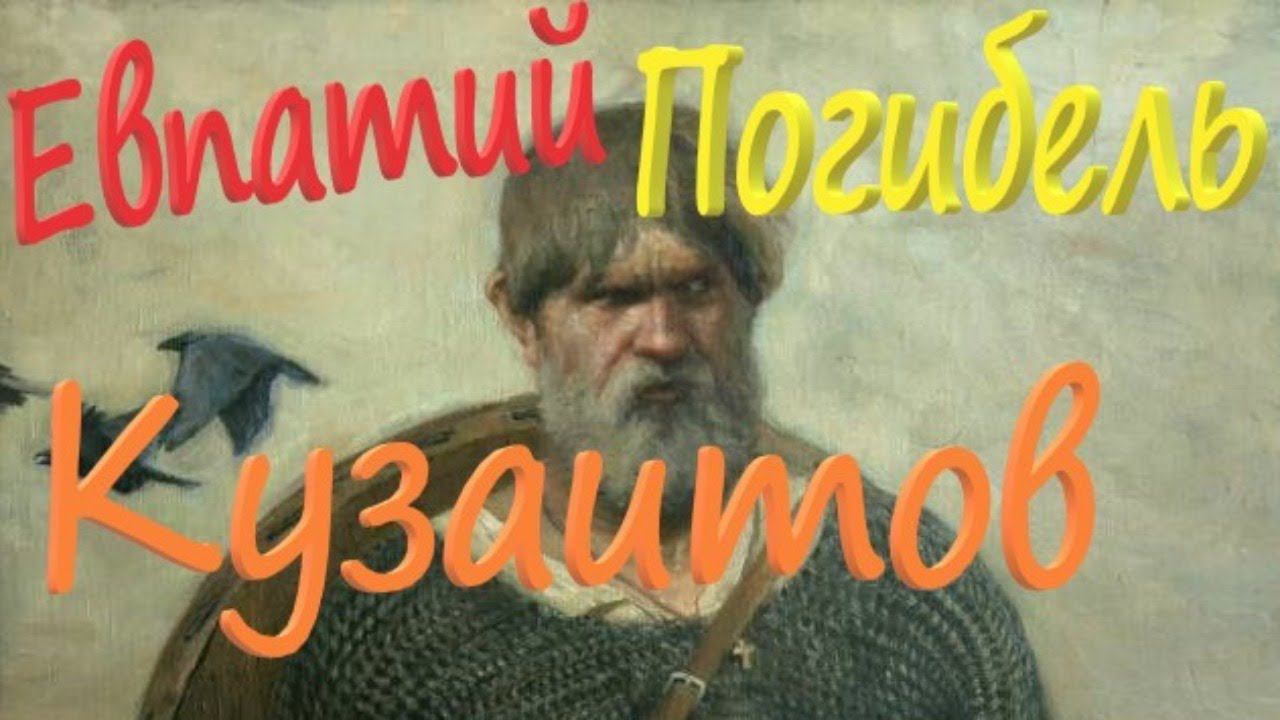 Евпатий Коловрат Стургия его ДОМ в Mount & Blade 2: Bannerlord. смотреть онлайн