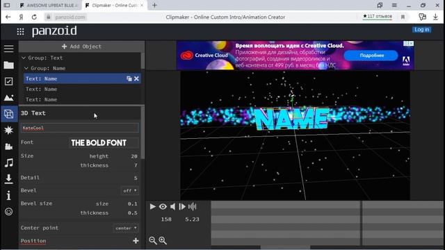 КАК СДЕЛАТЬ ИНТРО ЧЕРЕЗ КОМПЬЮТЕР ИЛИ НОУТБУК \\ ИНТРО НА ПК \\ KateCool смотреть онлайн