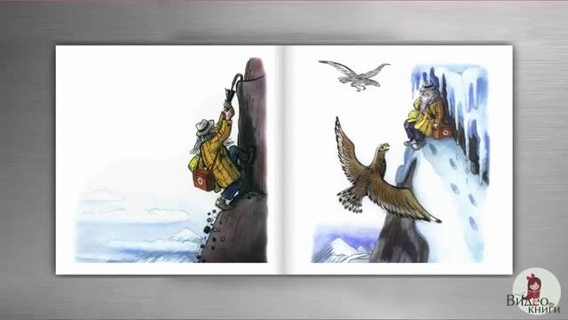 Айболит. Развивающее чтение для малыша смотреть онлайн