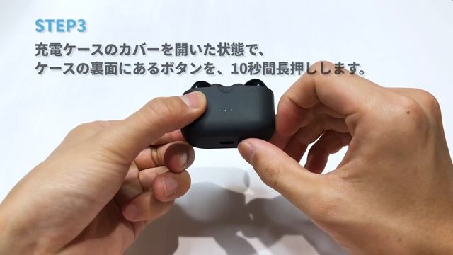 「Soundcore Liberty Air 2」のリセット方法 | Soundcore смотреть онлайн