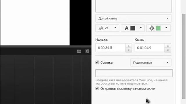 как вставить кнопку подписаться в видео ютуб смотреть онлайн