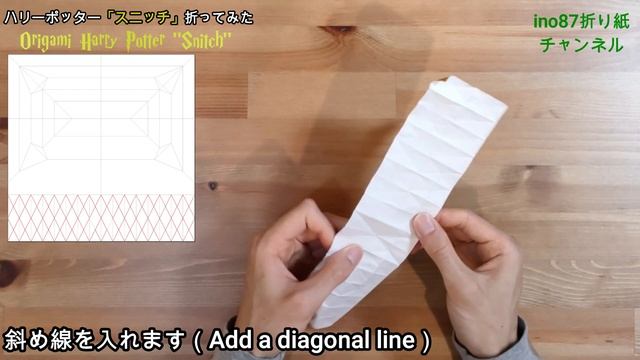 【折り紙】【ハリーポッター】スニッチ【Origami】【Harry Potter】Golden Snitch How to fold смотреть онлайн