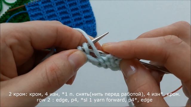 Красивый узор рельефный узор спицами! смотреть онлайн