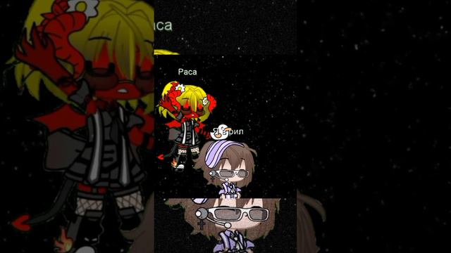 🌼Chamomile_Gacha 🌼