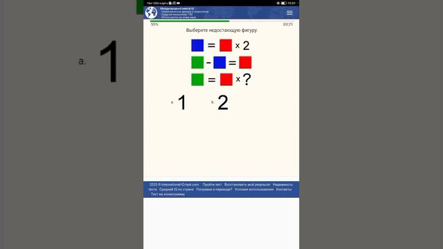 КАРАЛЬ ПРОШЕЛ ТЕСТ НА АЙКПУ И У НЕГО ЕГО 703!!! 😳 САМЫЙ УМНЫЙ!!! 💘🫣 смотреть онлайн