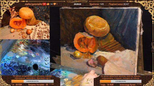 Как рисовать натюрморт ► тыква и хлеб, живопись маслом смотреть онлайн