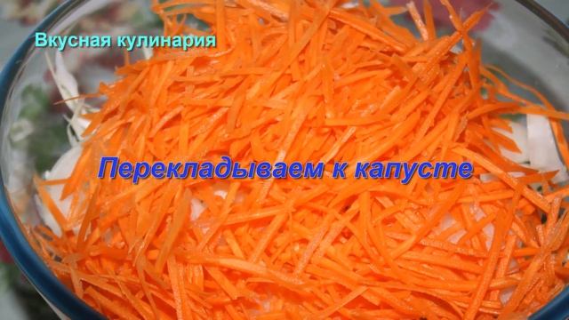 Салат с капустой и яблоками смотреть онлайн