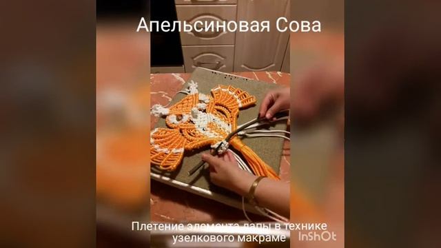 Апельсиновая Сова смотреть онлайн
