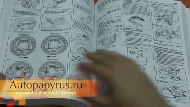 Пособие по ремонту Toyota Axio смотреть онлайн