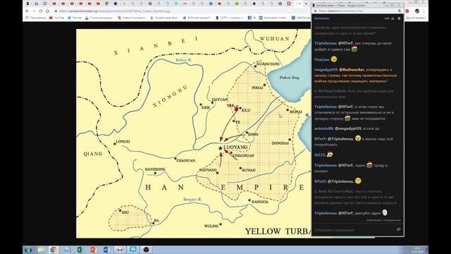 Bushwacker: Агония империи Хань и эпоха Троецарствия в Китае смотреть онлайн