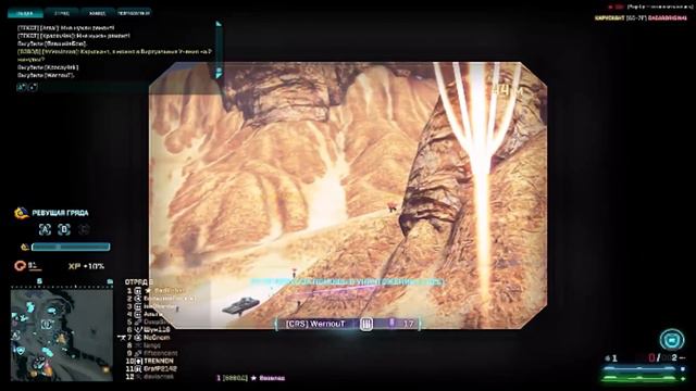 Planetside 2 подразделение [DEFS] смотреть онлайн