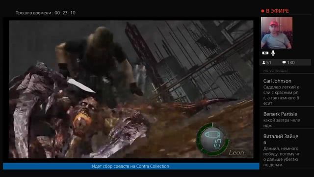 Resident Evil 4 PRO/ Каратель+Миномет+Винтовка+Вспышка+Нож смотреть онлайн