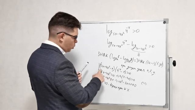 Рационализация логарифмических неравенств | ДВИ МГУ | ЕГЭ профиль смотреть онлайн