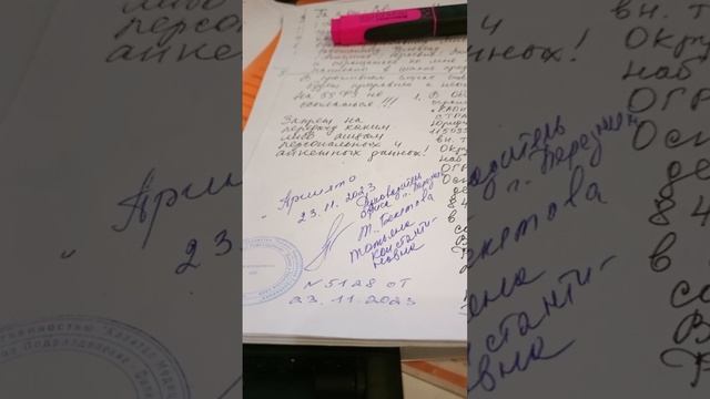 23.12.2023 г. Вне конкуренции!!! ООО"КАПИТАЛ МС " Понимают только турецкую речь)) ОГРН 102780686548 смотреть онлайн
