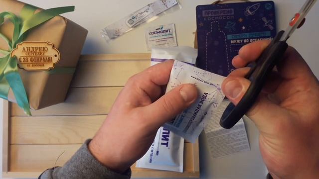 Космическая еда - необычный подарок мужчине! смотреть онлайн