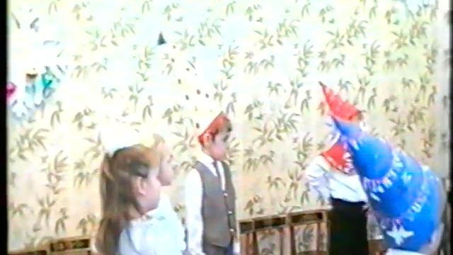 Здравствуй осень, новый год, прощай детский сад 1994-1996 смотреть онлайн