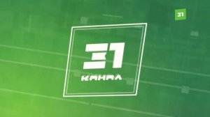 Начало новостей 31 ЧЕЛЯБИНСК 06.10.2023