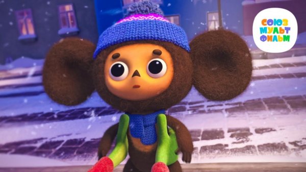 ПОЧЕМУ ВСЕМ ТАК НРАВИТСЯ НОВЫЙ ЧЕБУРАШКА?