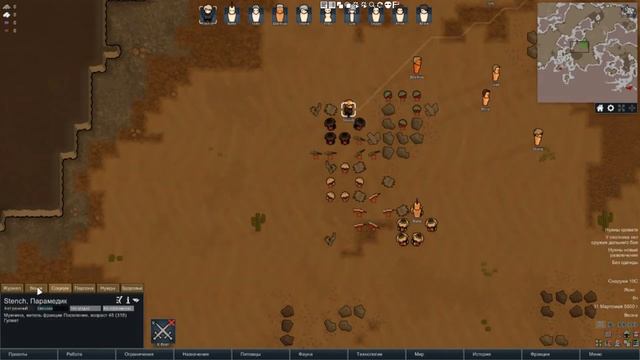 Rimworld Glitter Tech полный обзор смотреть онлайн