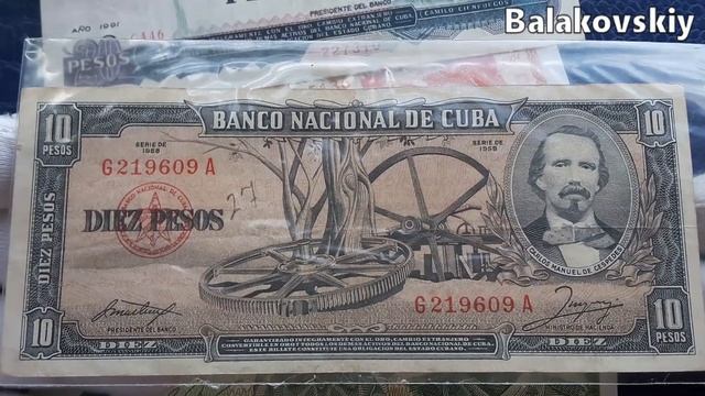 Банкноты Кубы Моя коллекция банкнот Cuba Banknotes My Collection Of Banknotes Банкноты мира