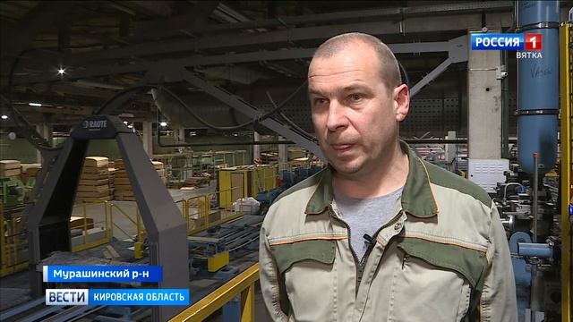 Кировская область может стать лидером по производству фанеры в России (ГТРК Вятка) смотреть онлайн