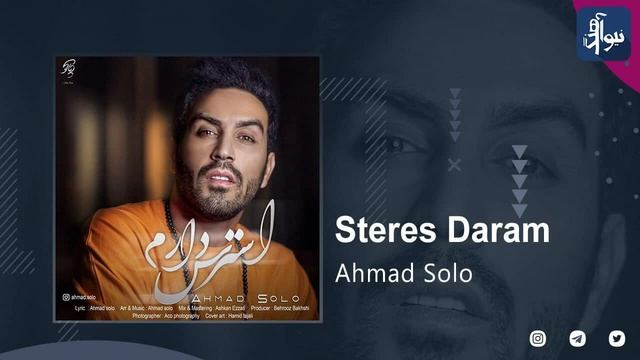 Ahmad Solo - Холам харобе - Ахмад Соло - 2021 смотреть онлайн