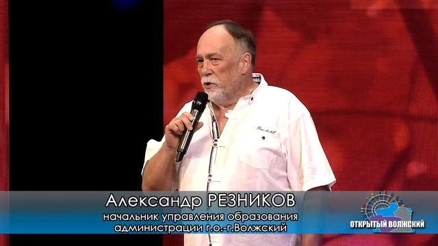 Гимназия отмечает юбилей смотреть онлайн