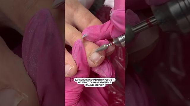 Работа фрезой капля 50 #педикюр #pedicure #обработкапальчиков #nails смотреть онлайн