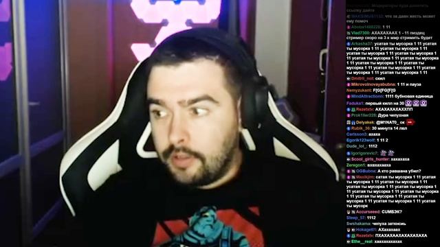 Стрей Как Тебе Больше Нравится смотреть онлайн